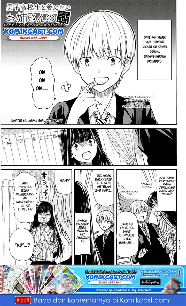 image-komik-danshi-koukousei-wo-yashinaitai-onee-san-no-hanashi-chapter-64-1/5