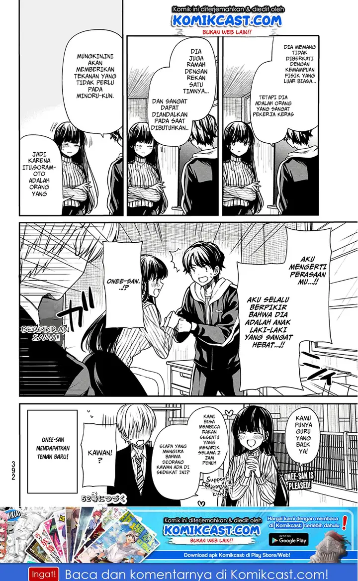 image-komik-danshi-koukousei-wo-yashinaitai-onee-san-no-hanashi-chapter-64-4/5