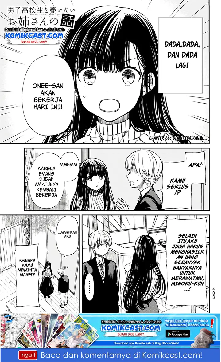image-komik-danshi-koukousei-wo-yashinaitai-onee-san-no-hanashi-chapter-66-1/5