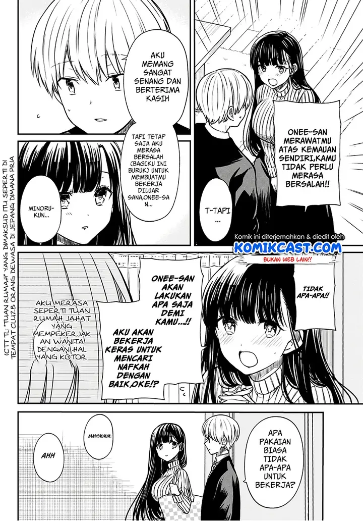 image-komik-danshi-koukousei-wo-yashinaitai-onee-san-no-hanashi-chapter-66-2/5