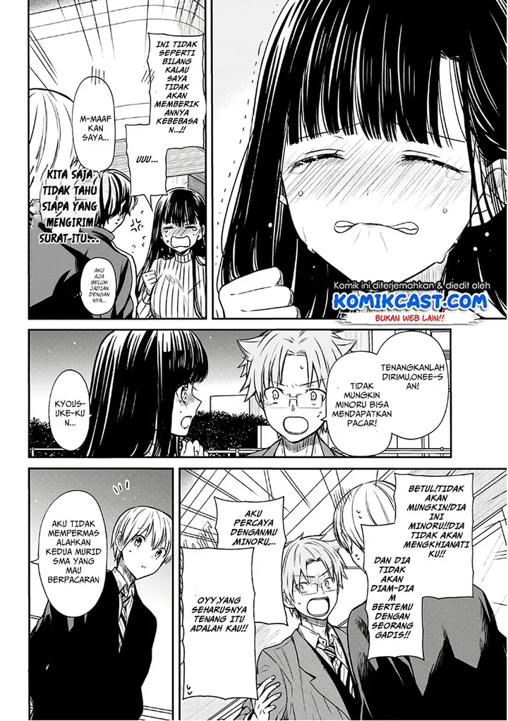 image-komik-danshi-koukousei-wo-yashinaitai-onee-san-no-hanashi-chapter-71-2/6