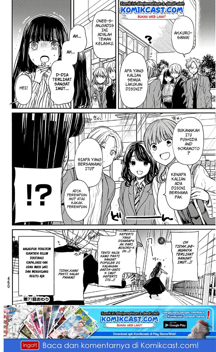 image-komik-danshi-koukousei-wo-yashinaitai-onee-san-no-hanashi-chapter-71-4/6