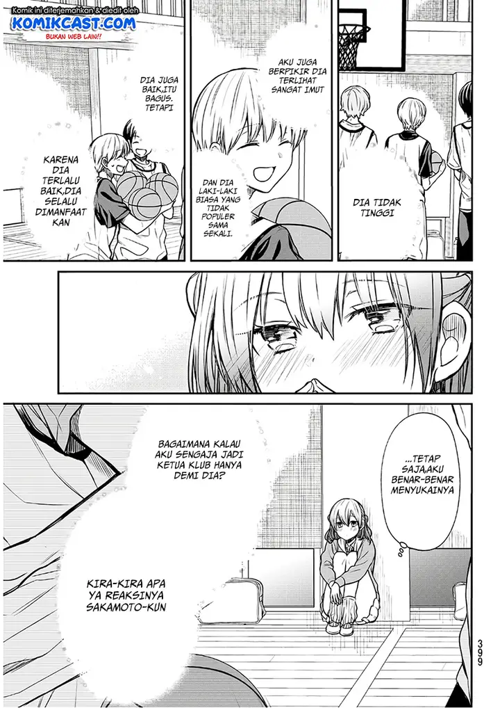 image-komik-danshi-koukousei-wo-yashinaitai-onee-san-no-hanashi-chapter-73-3/5