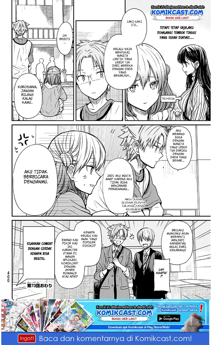 image-komik-danshi-koukousei-wo-yashinaitai-onee-san-no-hanashi-chapter-73-4/5