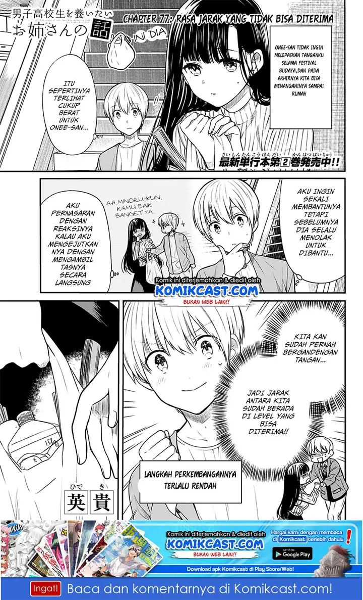 image-komik-danshi-koukousei-wo-yashinaitai-onee-san-no-hanashi-chapter-77-1/5