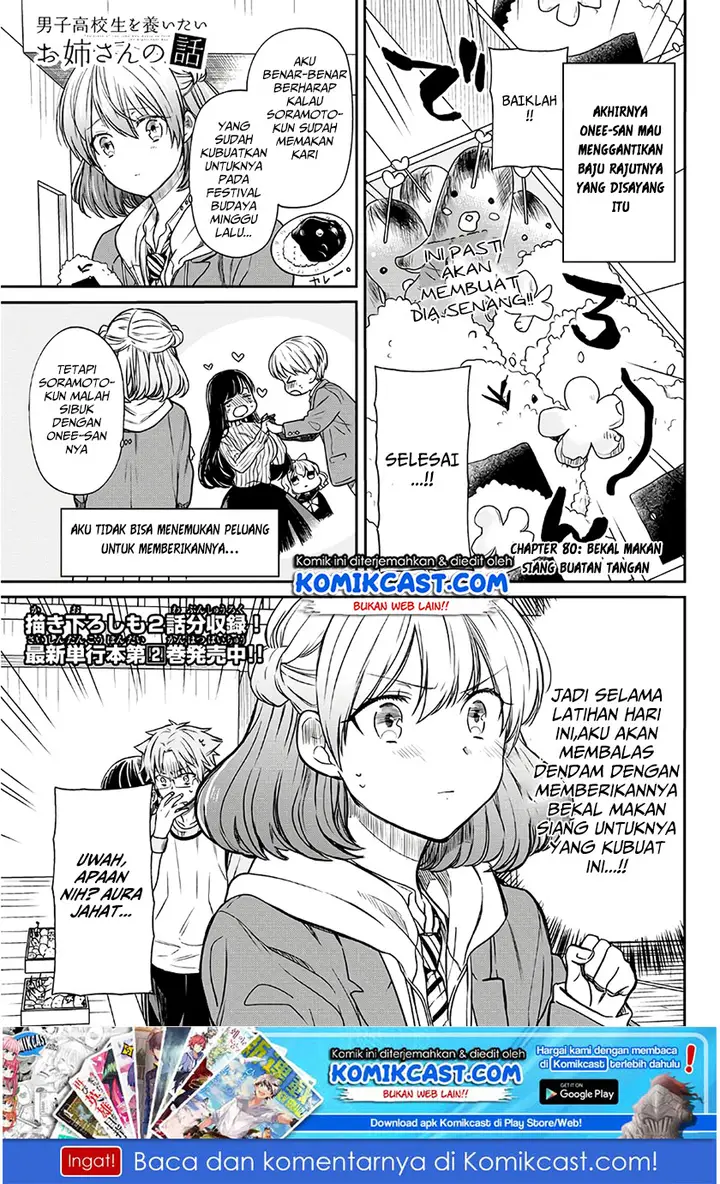 image-komik-danshi-koukousei-wo-yashinaitai-onee-san-no-hanashi-chapter-80-1/5