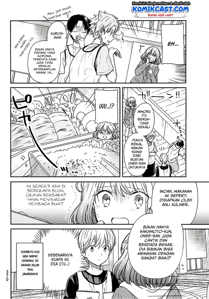 image-komik-danshi-koukousei-wo-yashinaitai-onee-san-no-hanashi-chapter-80-2/5