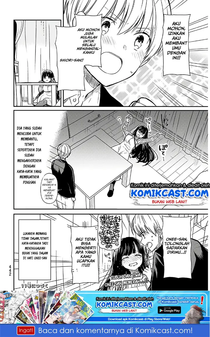 image-komik-danshi-koukousei-wo-yashinaitai-onee-san-no-hanashi-chapter-82-4/5
