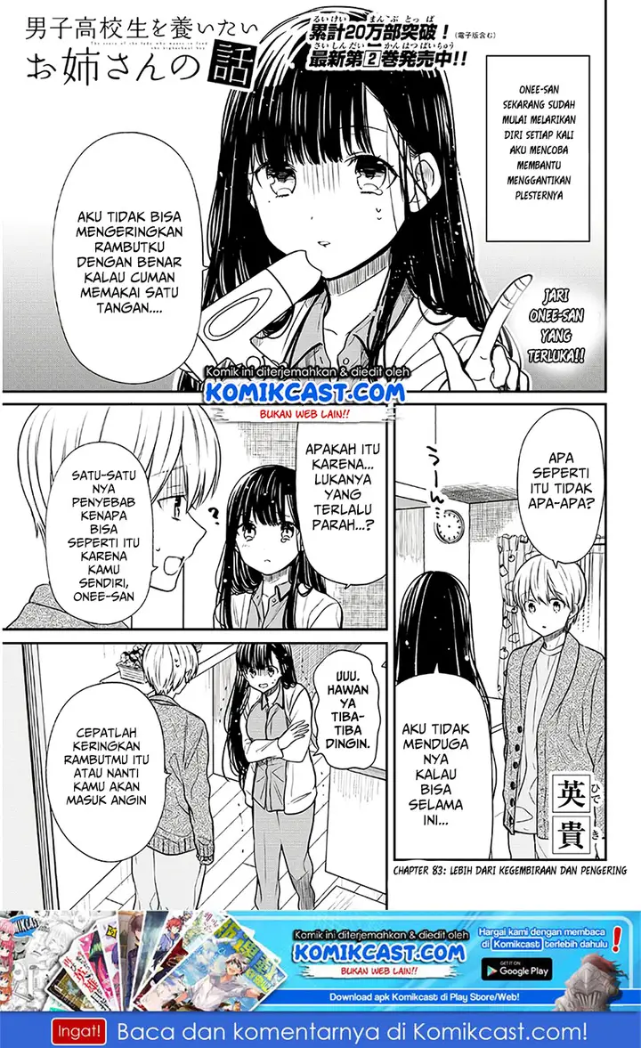 image-komik-danshi-koukousei-wo-yashinaitai-onee-san-no-hanashi-chapter-83-1/5