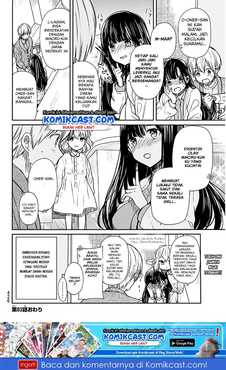 image-komik-danshi-koukousei-wo-yashinaitai-onee-san-no-hanashi-chapter-83-4/5