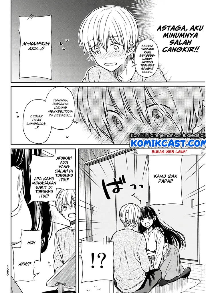 image-komik-danshi-koukousei-wo-yashinaitai-onee-san-no-hanashi-chapter-84-2/5