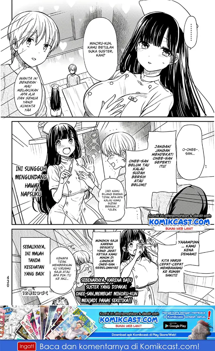 image-komik-danshi-koukousei-wo-yashinaitai-onee-san-no-hanashi-chapter-84-4/5