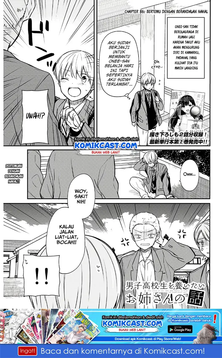image-komik-danshi-koukousei-wo-yashinaitai-onee-san-no-hanashi-chapter-86-1/5