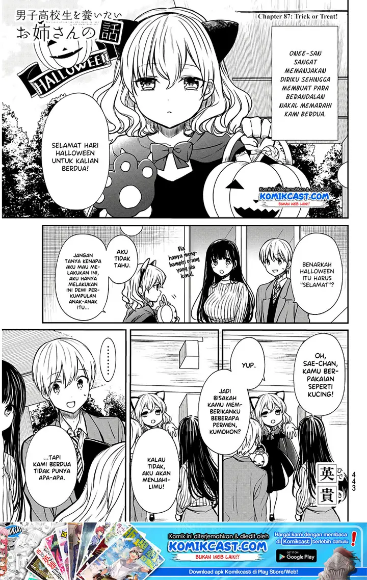 image-komik-danshi-koukousei-wo-yashinaitai-onee-san-no-hanashi-chapter-87-1/5