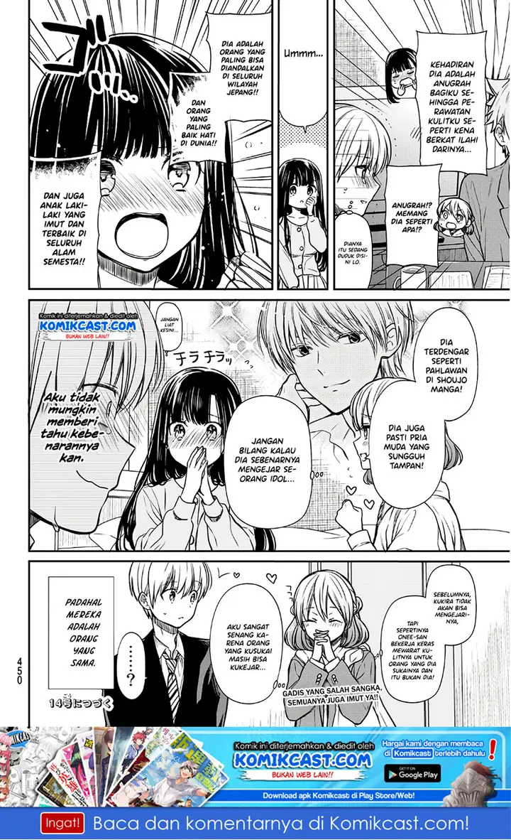 image-komik-danshi-koukousei-wo-yashinaitai-onee-san-no-hanashi-chapter-88-4/5