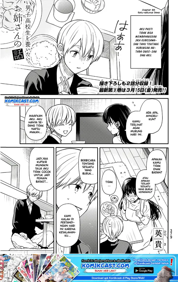 image-komik-danshi-koukousei-wo-yashinaitai-onee-san-no-hanashi-chapter-89-1/5