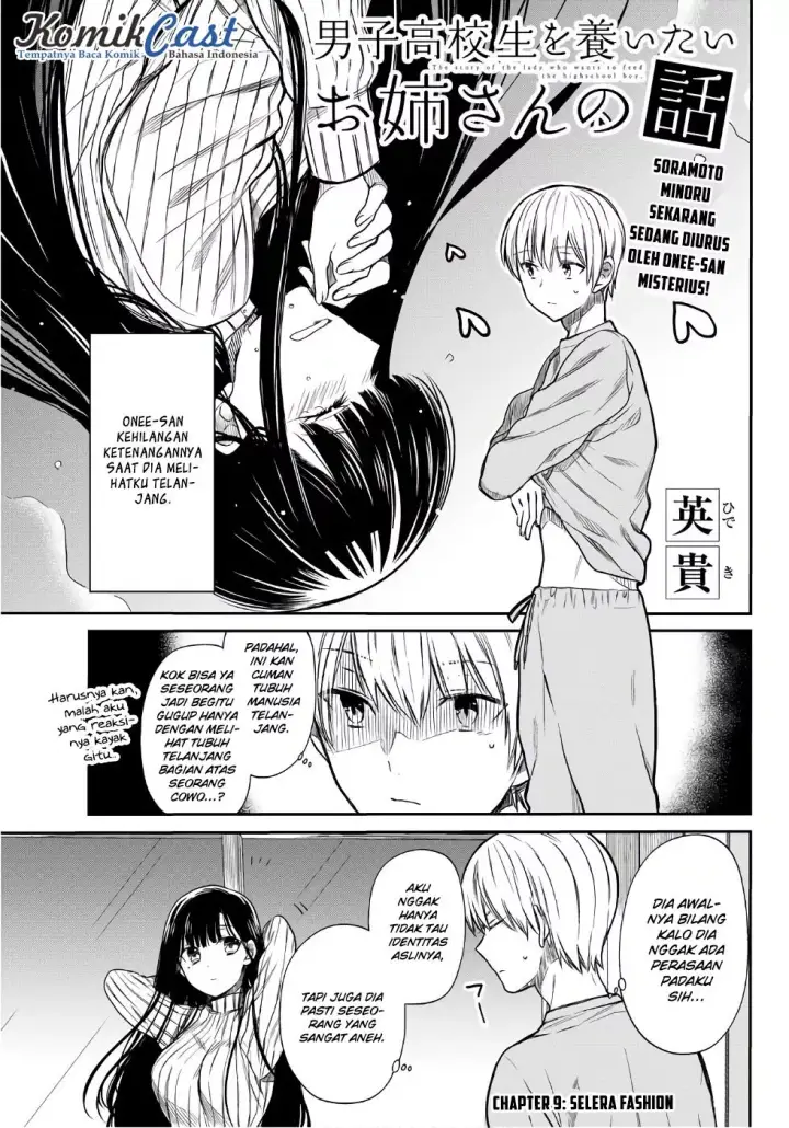 image-komik-danshi-koukousei-wo-yashinaitai-onee-san-no-hanashi-chapter-9-1/6