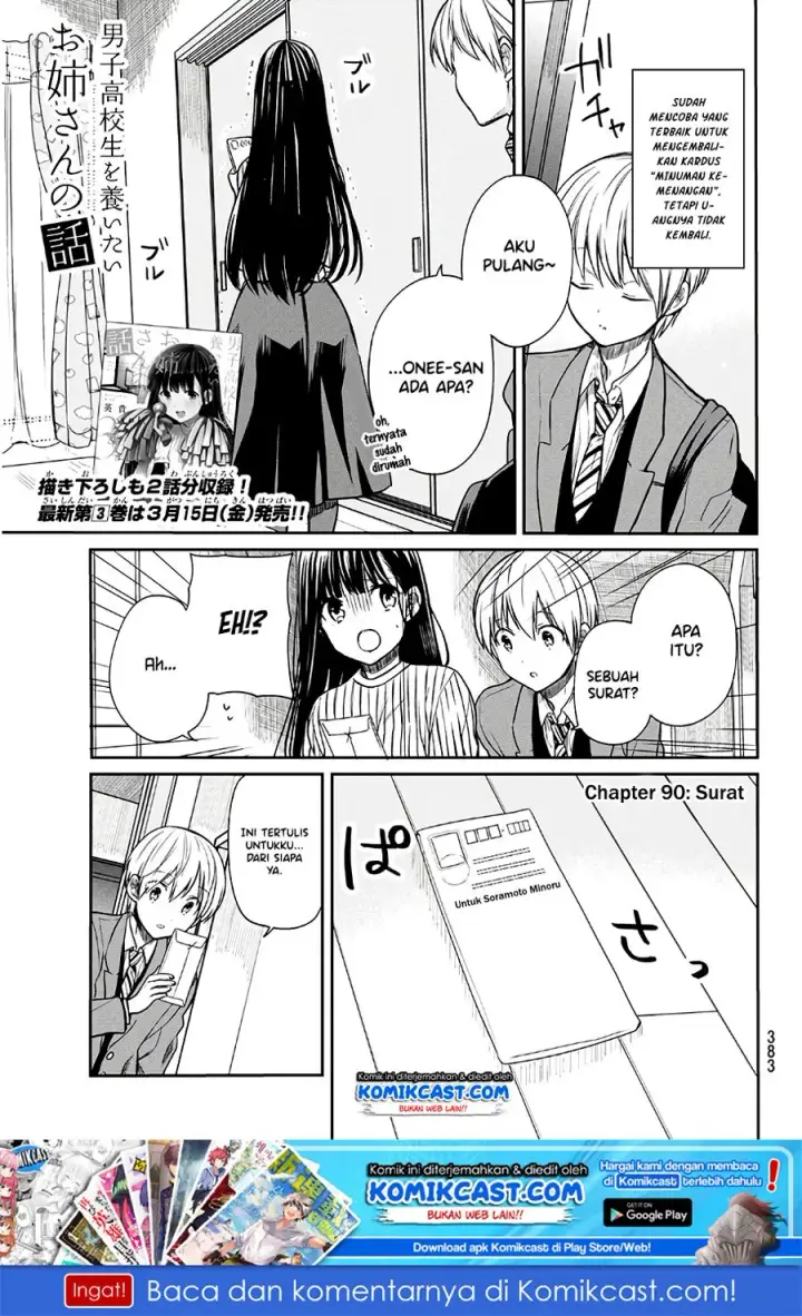image-komik-danshi-koukousei-wo-yashinaitai-onee-san-no-hanashi-chapter-90-1/6