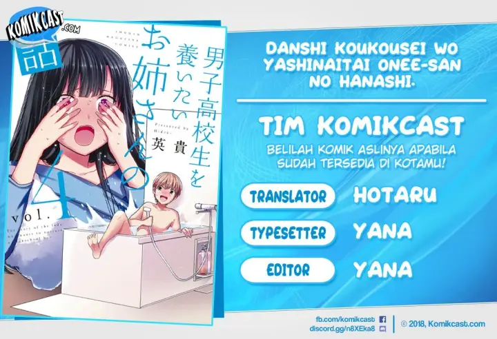 image-komik-danshi-koukousei-wo-yashinaitai-onee-san-no-hanashi-chapter-91-0/7