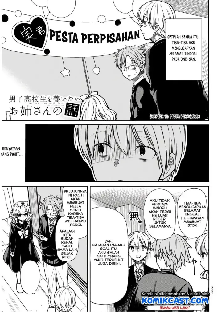 image-komik-danshi-koukousei-wo-yashinaitai-onee-san-no-hanashi-chapter-91-2/7