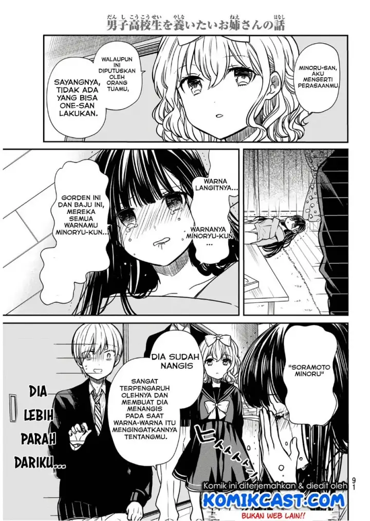 image-komik-danshi-koukousei-wo-yashinaitai-onee-san-no-hanashi-chapter-91-4/7