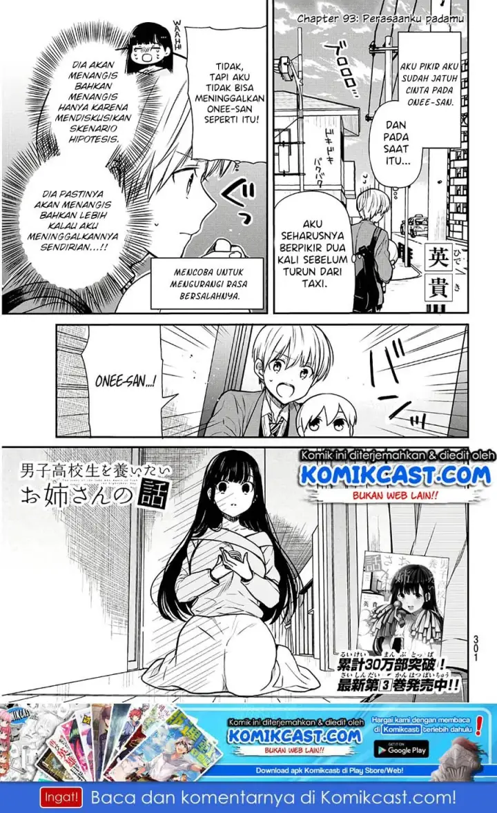 image-komik-danshi-koukousei-wo-yashinaitai-onee-san-no-hanashi-chapter-93-1/10