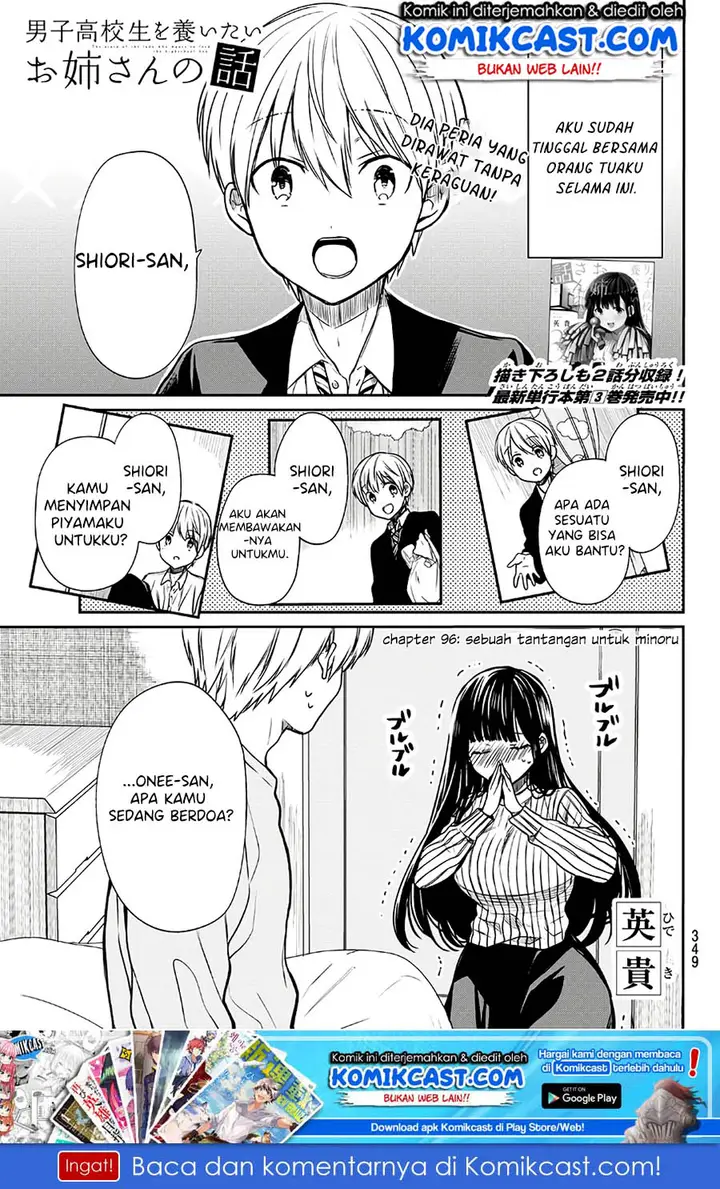 image-komik-danshi-koukousei-wo-yashinaitai-onee-san-no-hanashi-chapter-96-1/6
