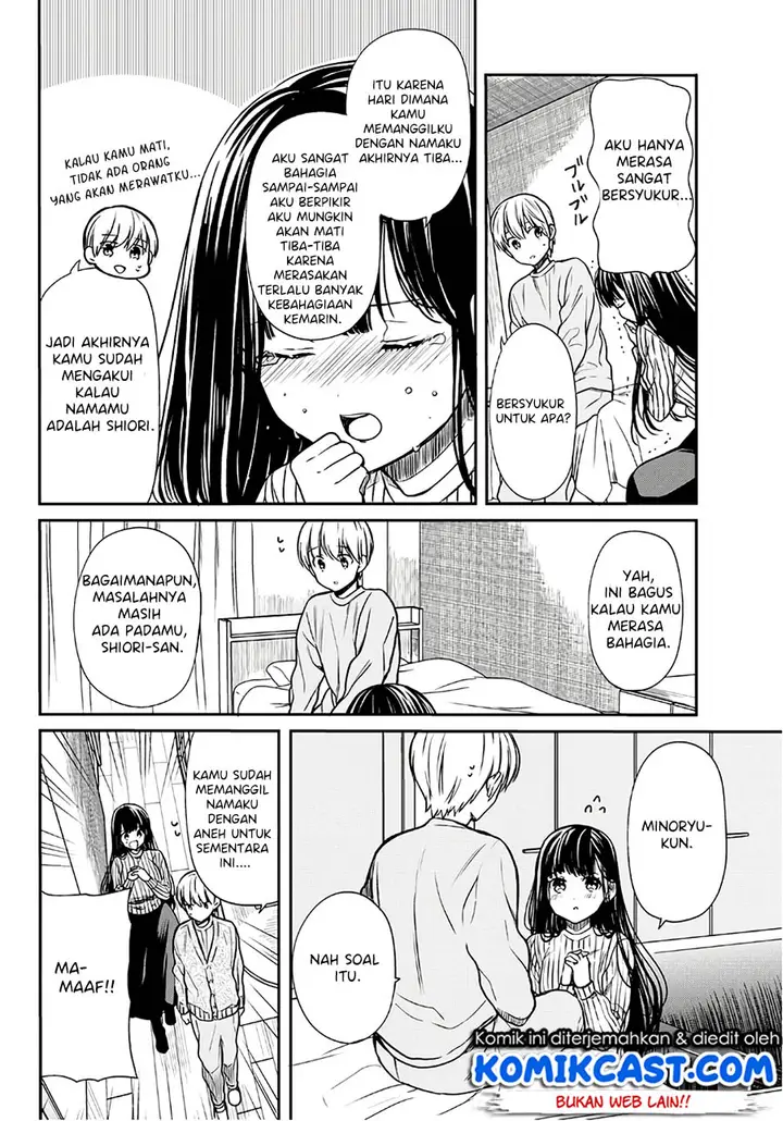 image-komik-danshi-koukousei-wo-yashinaitai-onee-san-no-hanashi-chapter-96-2/6
