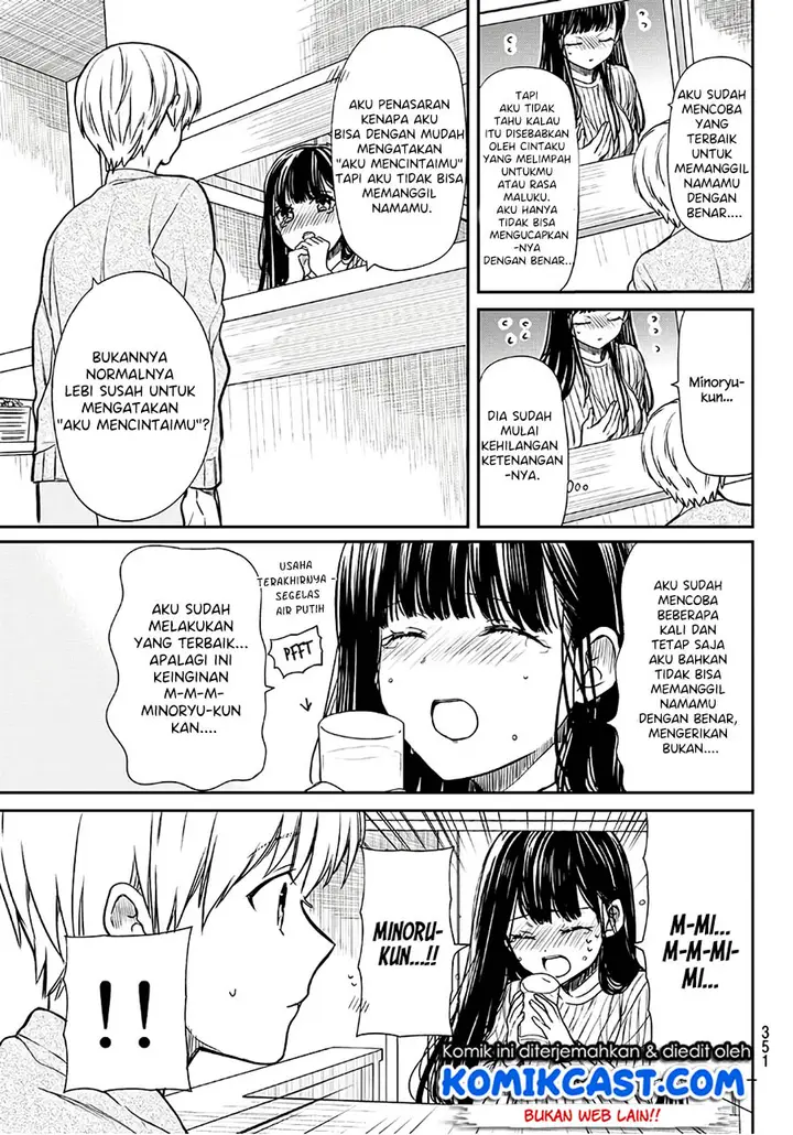 image-komik-danshi-koukousei-wo-yashinaitai-onee-san-no-hanashi-chapter-96-3/6