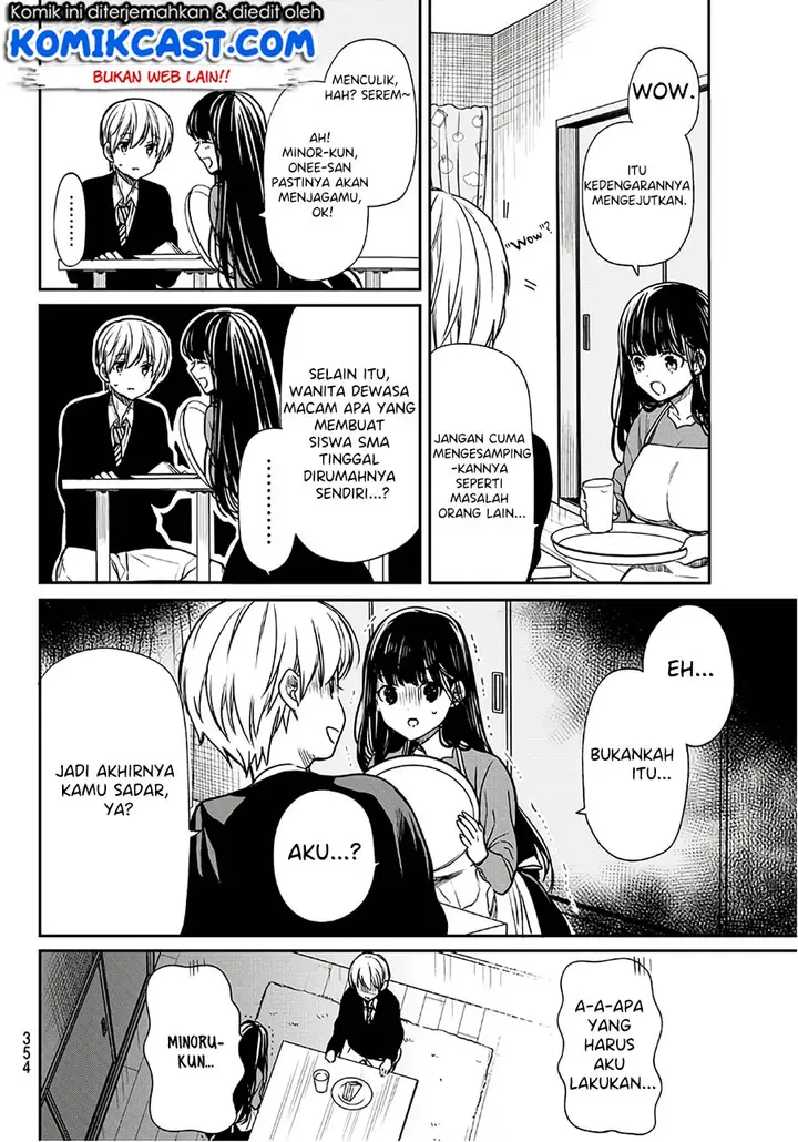 image-komik-danshi-koukousei-wo-yashinaitai-onee-san-no-hanashi-chapter-97-2/6