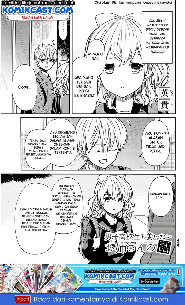 image-komik-danshi-koukousei-wo-yashinaitai-onee-san-no-hanashi-chapter-98-1/6