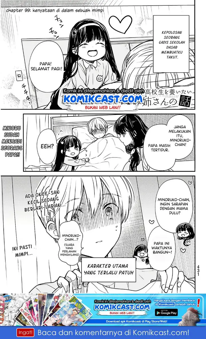 image-komik-danshi-koukousei-wo-yashinaitai-onee-san-no-hanashi-chapter-99-1/6