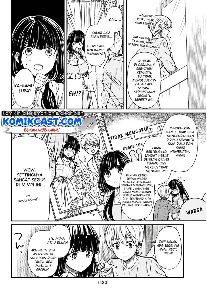 image-komik-danshi-koukousei-wo-yashinaitai-onee-san-no-hanashi-chapter-99-2/6