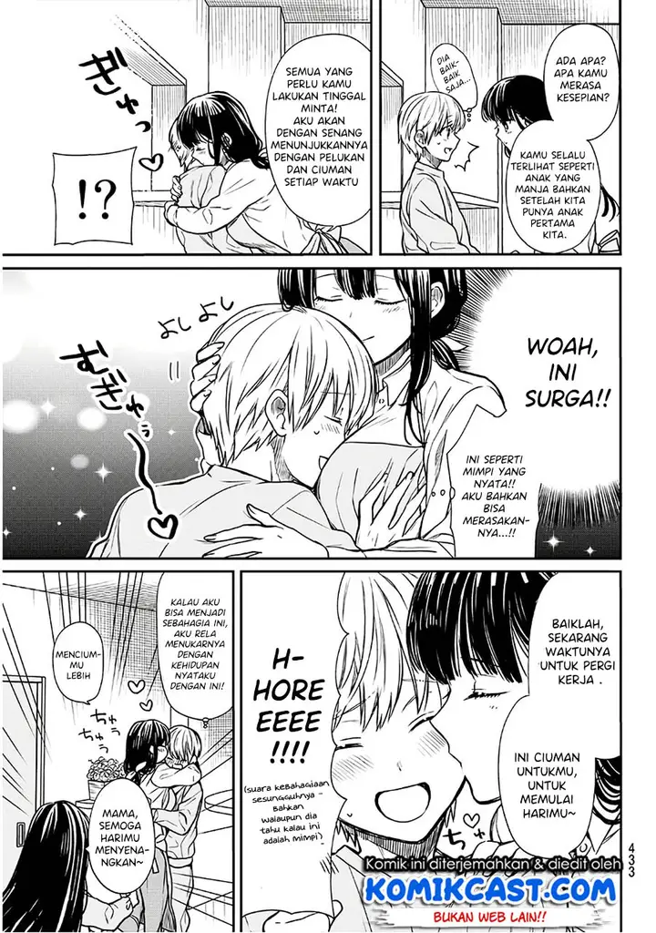 image-komik-danshi-koukousei-wo-yashinaitai-onee-san-no-hanashi-chapter-99-3/6