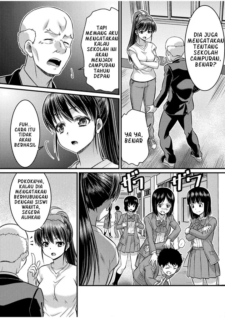 image-komik-danshiko-ga-kyo-gakko-ni-pinto-hazure-no-nazo-shojo-chapter-00-17/31