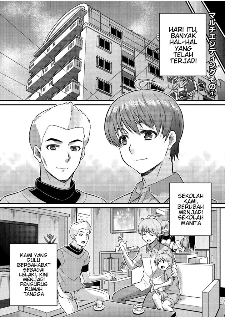 image-komik-danshiko-ga-kyo-gakko-ni-pinto-hazure-no-nazo-shojo-chapter-00-28/31
