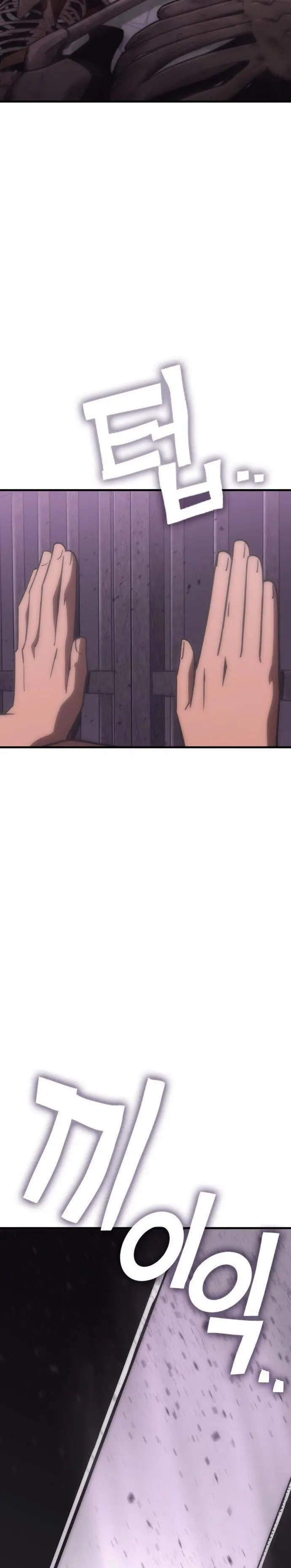 image-komik-dantalian-chapter-1-54/61