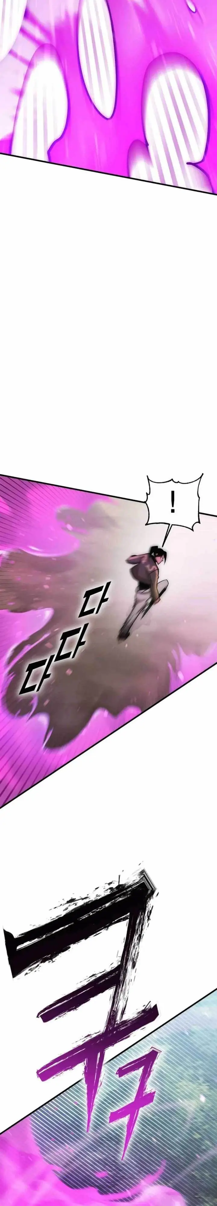 image-komik-dantalian-chapter-10-29/58