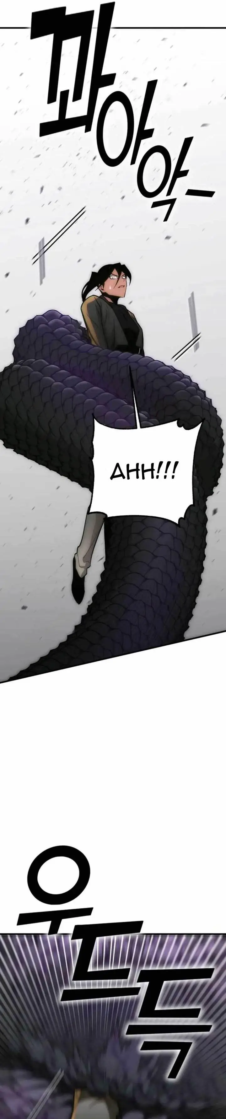 image-komik-dantalian-chapter-10-34/58