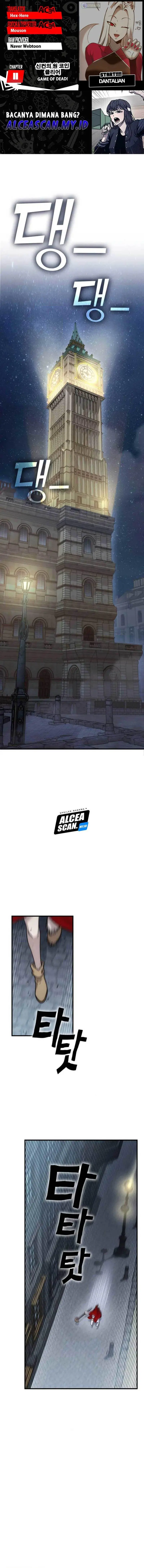 image-komik-dantalian-chapter-11-0/24