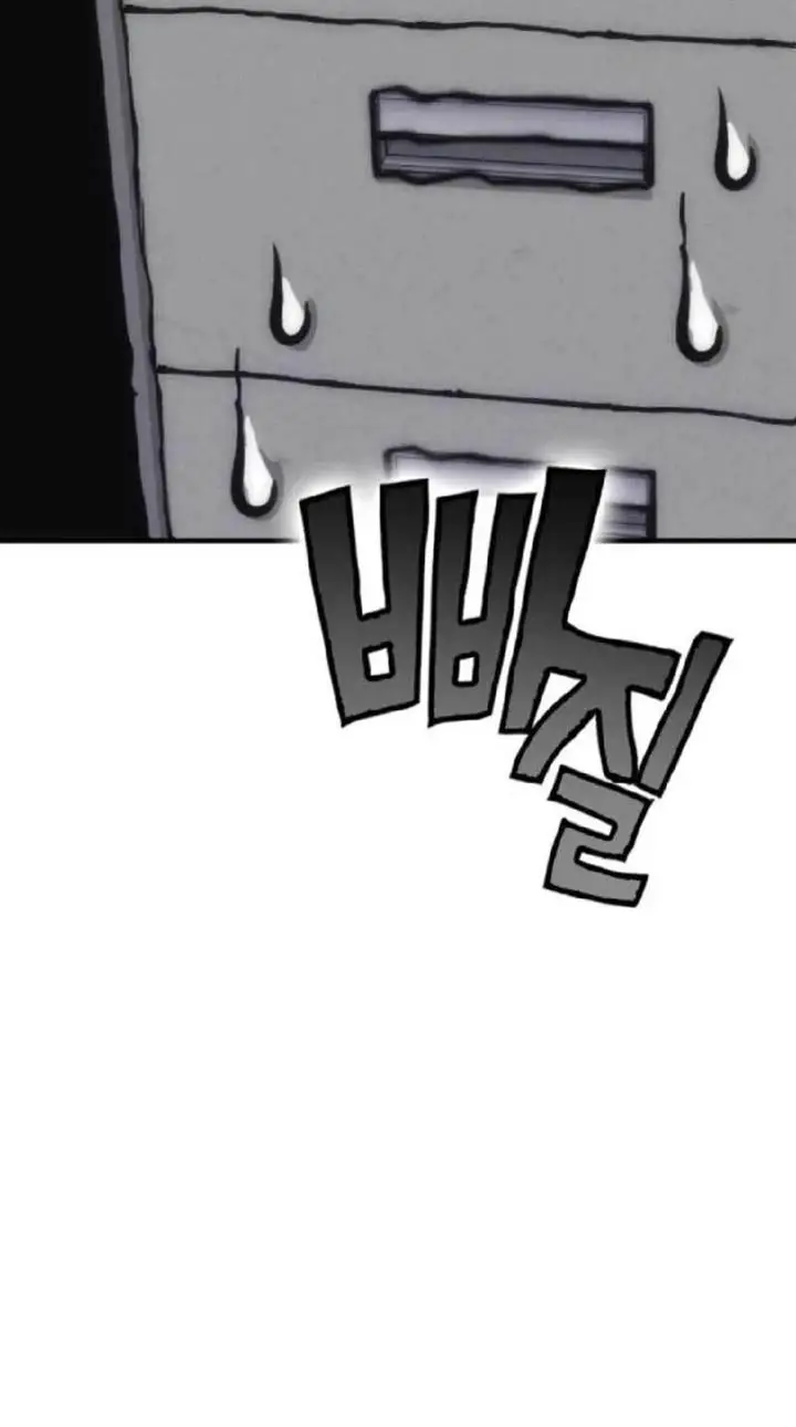 image-komik-dantalian-chapter-12-73/134