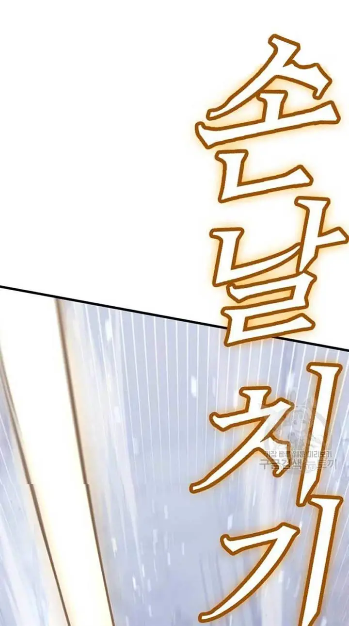 image-komik-dantalian-chapter-12-74/134