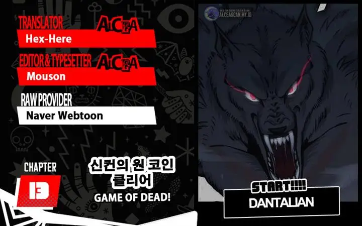 image-komik-dantalian-chapter-13-0/92