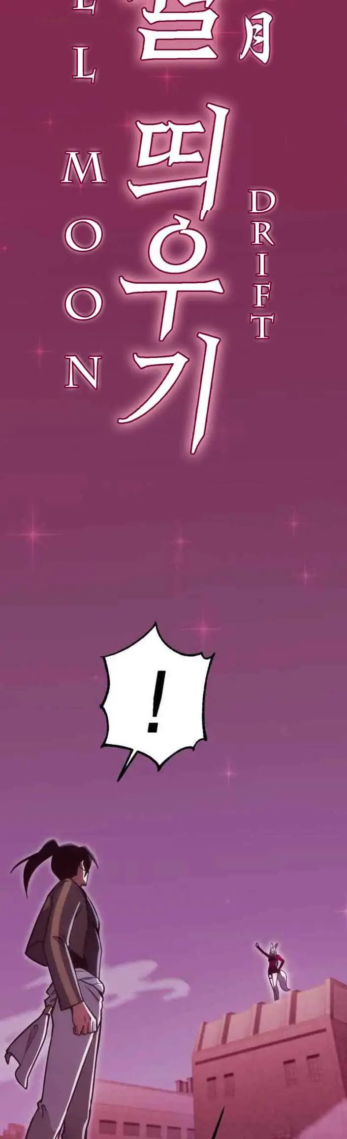 image-komik-dantalian-chapter-13-77/92