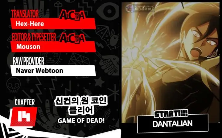 image-komik-dantalian-chapter-14-0/116