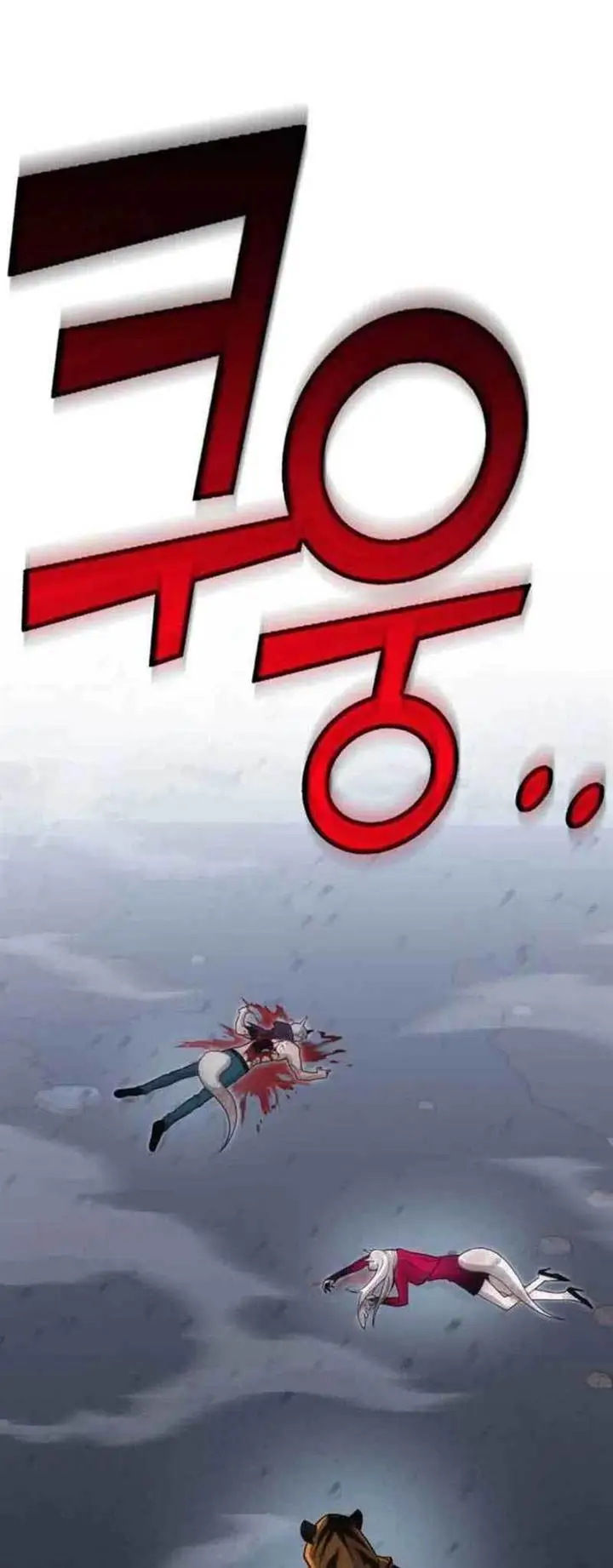 image-komik-dantalian-chapter-14-82/116