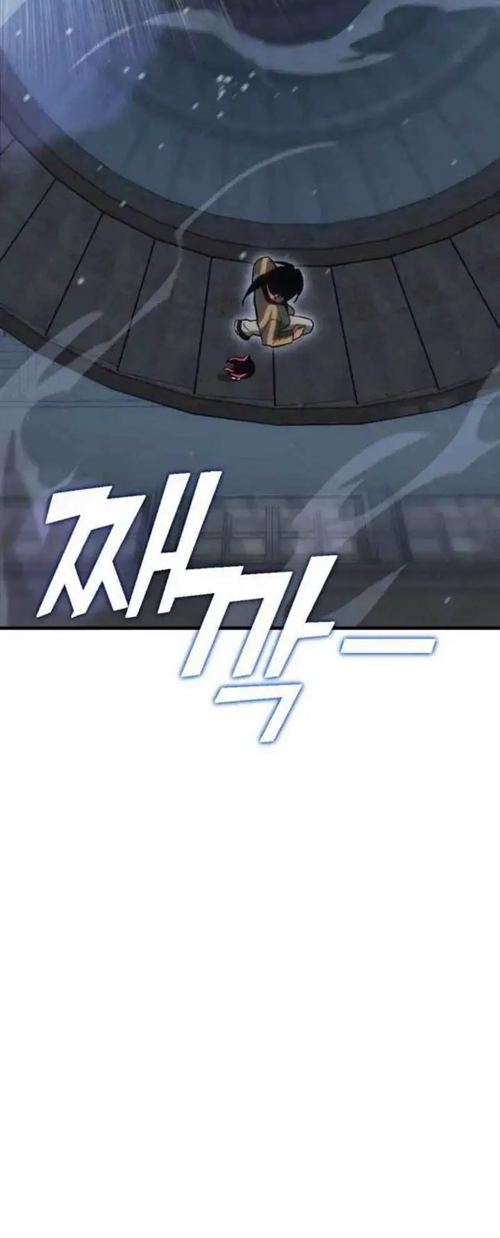 image-komik-dantalian-chapter-14-99/116