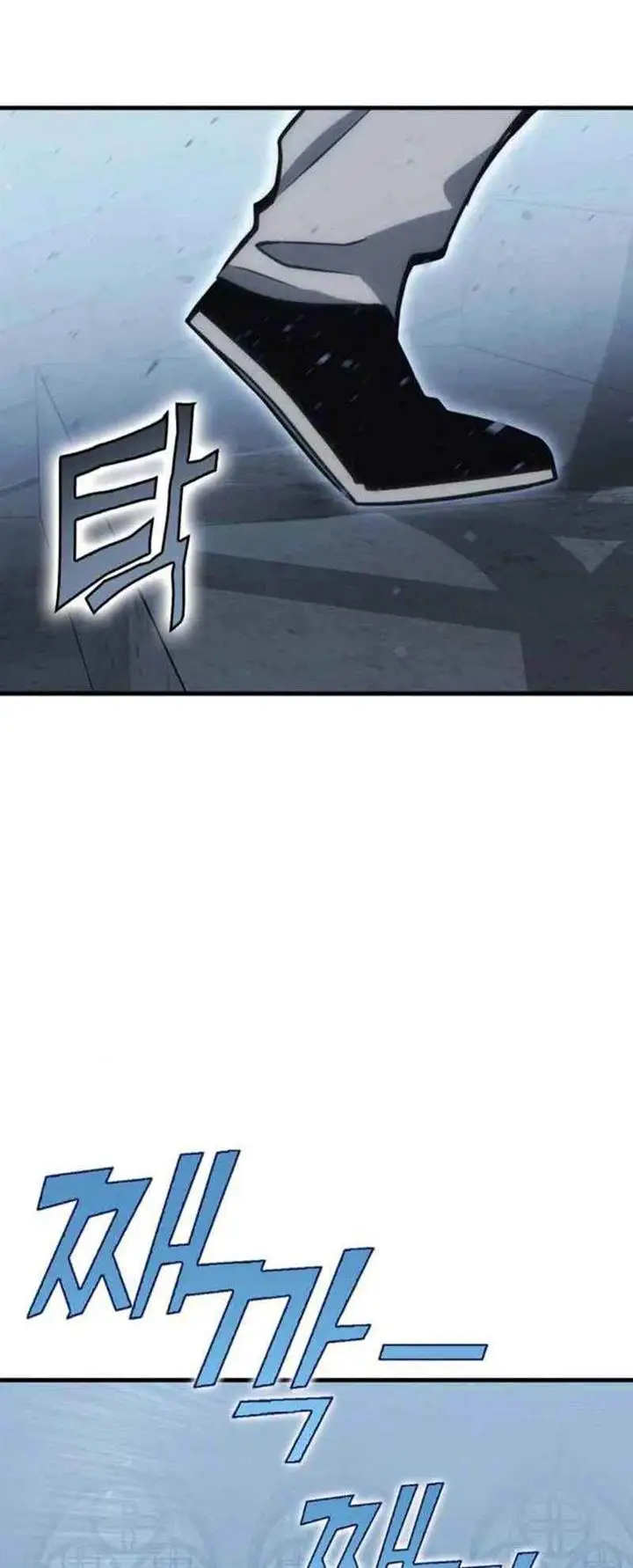 image-komik-dantalian-chapter-14-100/116