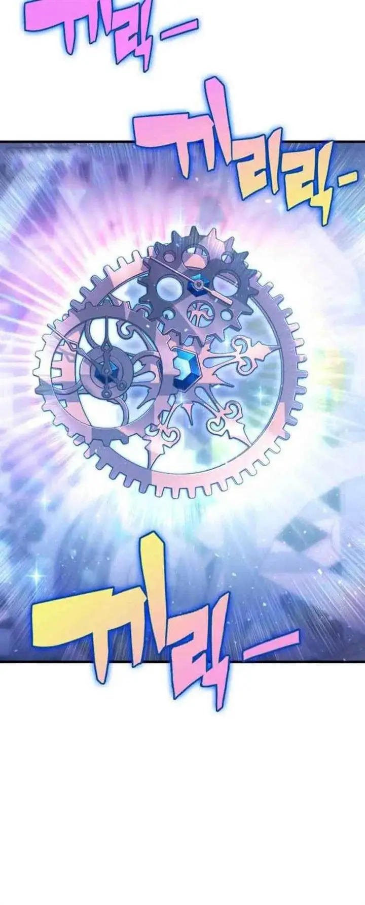 image-komik-dantalian-chapter-14-108/116