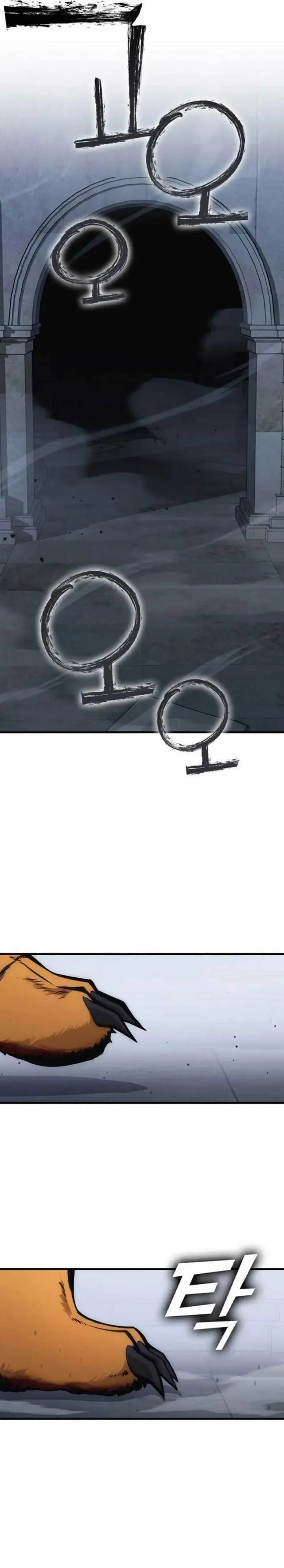 image-komik-dantalian-chapter-15-7/79